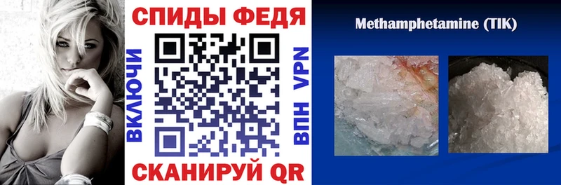 АМФЕТАМИН Розовый  закладки  Данков 