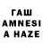 Амфетамин VHQ Arsenelupin
