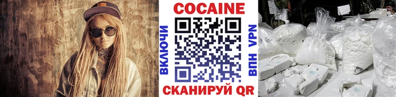 Кокаин Columbia  Данков 