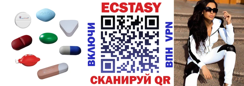 ЭКСТАЗИ 280мг  купить  цена  Данков 