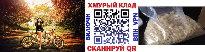 Героин герыч  Данков 