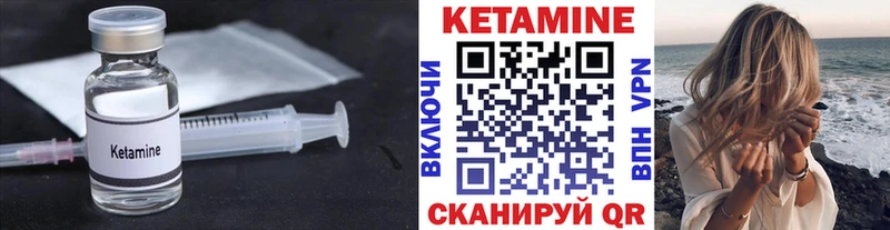 гидра как зайти  Данков  КЕТАМИН ketamine 