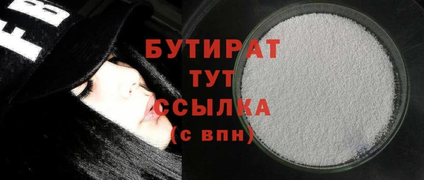мяу мяу кристалл Горняк
