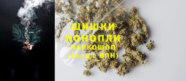 стафф Горно-Алтайск