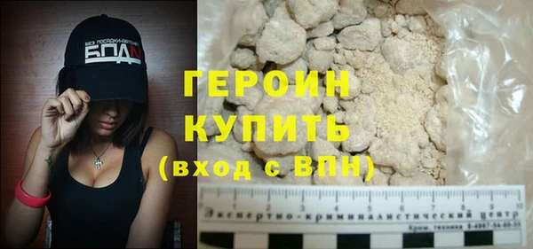 бошки Горнозаводск