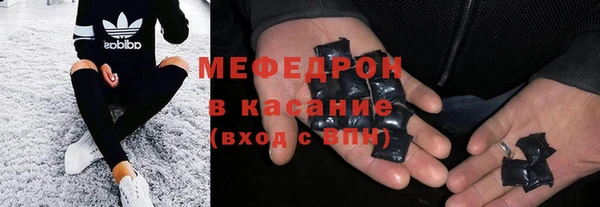 бошки Горнозаводск