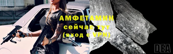 стафф Горно-Алтайск