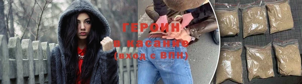 стафф Горно-Алтайск