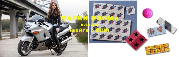 бошки Горнозаводск