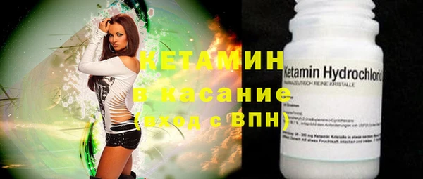 бошки Горнозаводск