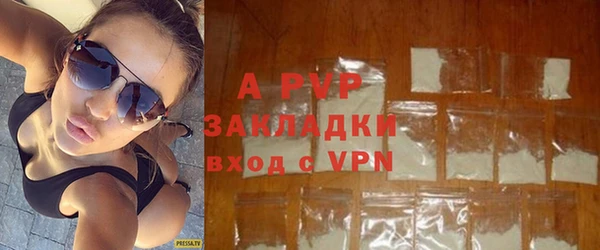бошки Горнозаводск