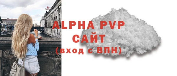 бошки Горнозаводск