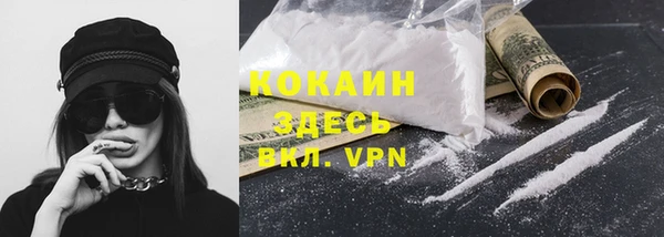 мяу мяу кристалл Горняк