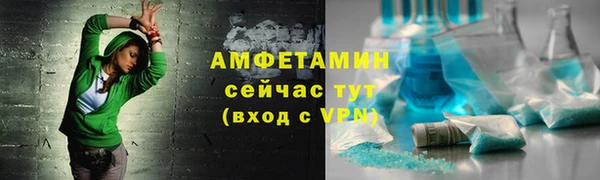 мяу мяу кристалл Горняк