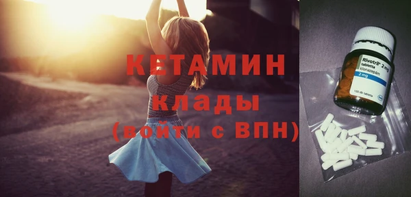 бошки Горнозаводск