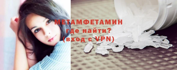 стафф Горно-Алтайск