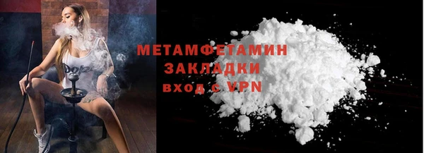 бошки Горнозаводск