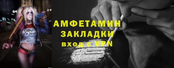 мяу мяу кристалл Горняк