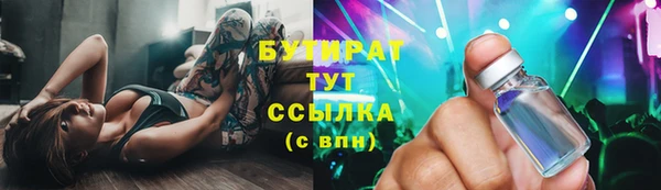 мяу мяу кристалл Горняк