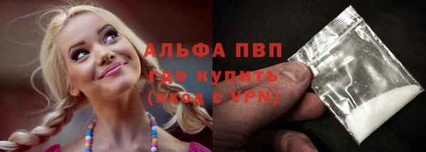 стафф Горно-Алтайск