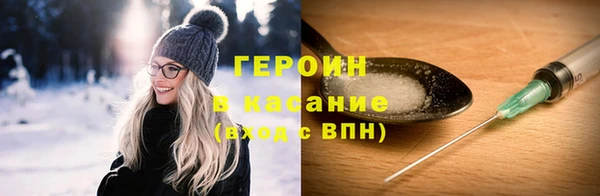 бошки Горнозаводск