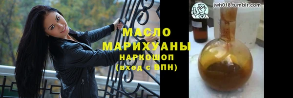 мяу мяу кристалл Горняк