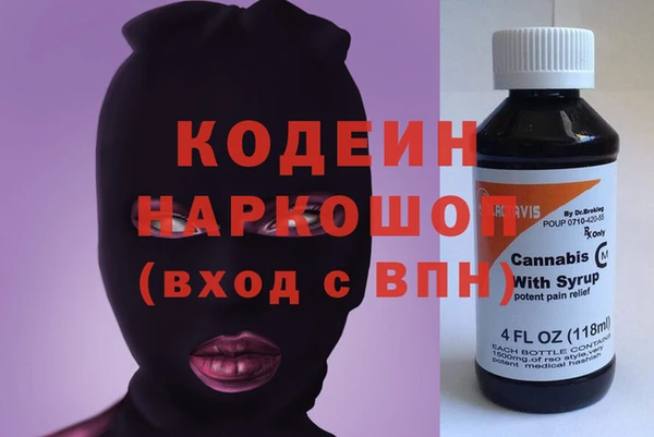 бошки Горнозаводск