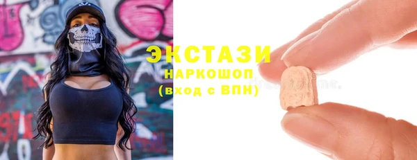 стафф Горно-Алтайск