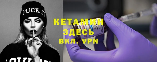 мяу мяу мука Дегтярск