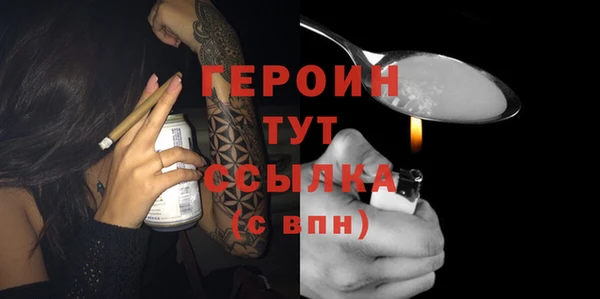 мяу мяу кристалл Горняк