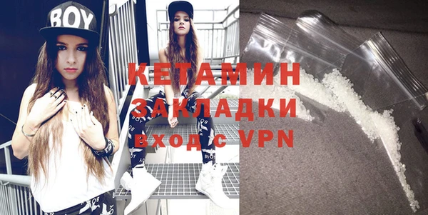 стафф Горно-Алтайск
