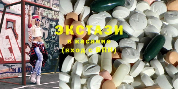 стафф Горно-Алтайск