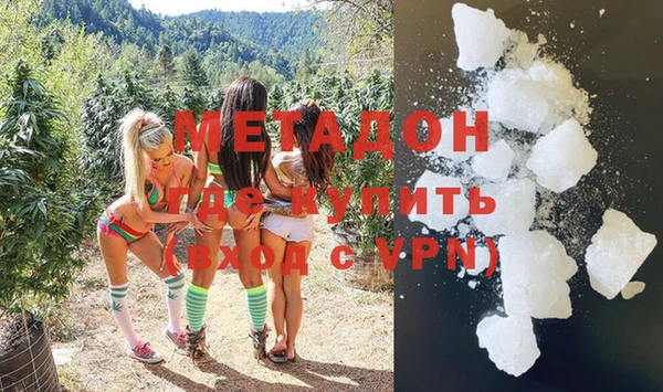 мяу мяу кристалл Горняк