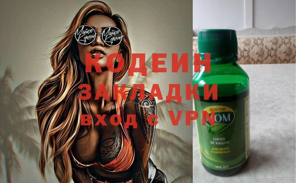 стафф Горно-Алтайск
