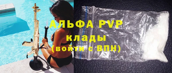 бошки Горнозаводск