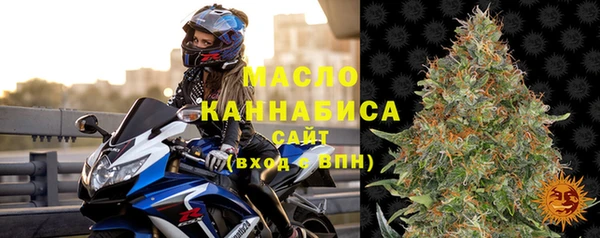 стафф Горно-Алтайск