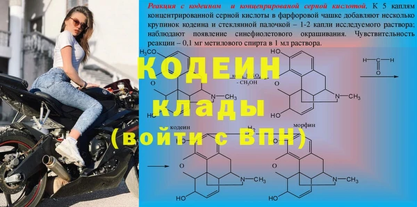 мяу мяу кристалл Горняк