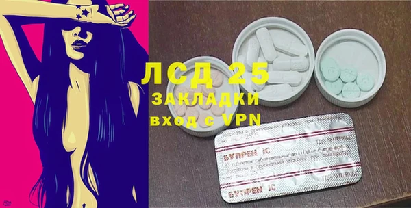 стафф Горно-Алтайск