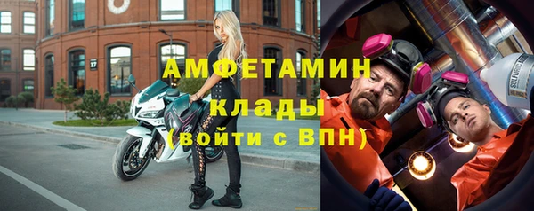 бошки Горнозаводск