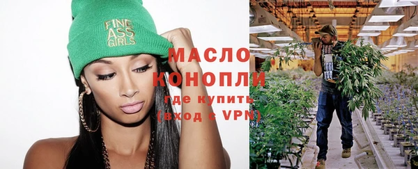 бошки Горнозаводск