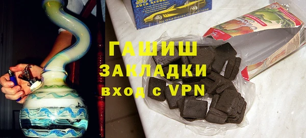 бошки Горнозаводск