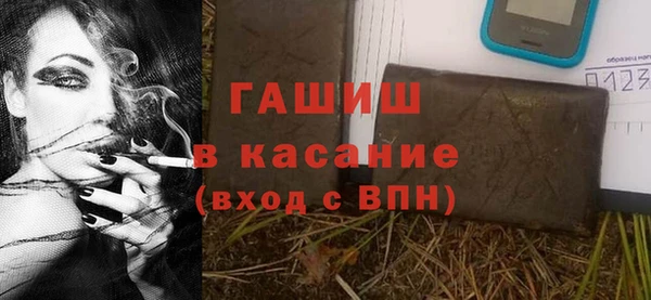 бошки Горнозаводск