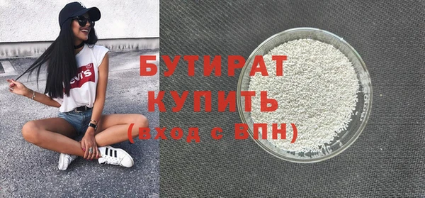 мяу мяу кристалл Горняк