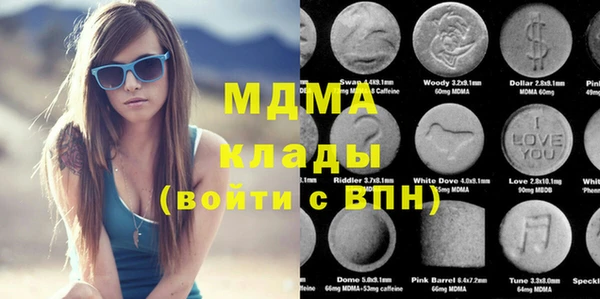 мяу мяу кристалл Горняк