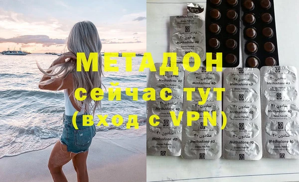 мяу мяу кристалл Горняк
