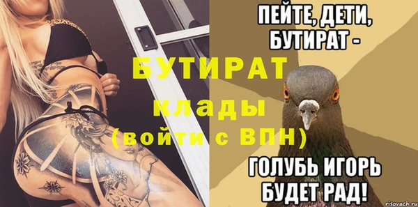 ECSTASY Данков