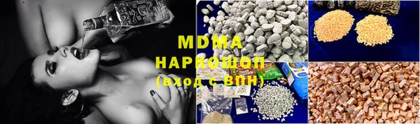 мяу мяу кристалл Горняк