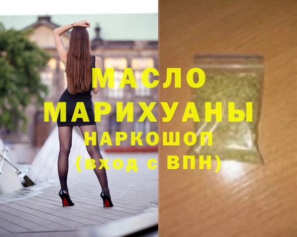 бошки Горнозаводск