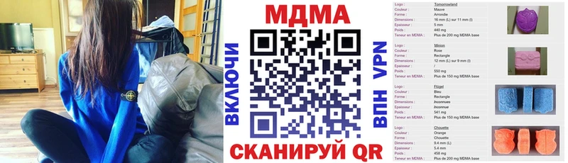 МДМА Molly  Данков 
