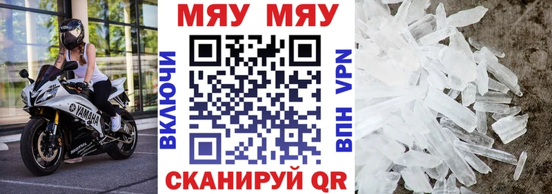 Меф mephedrone купить Данков
